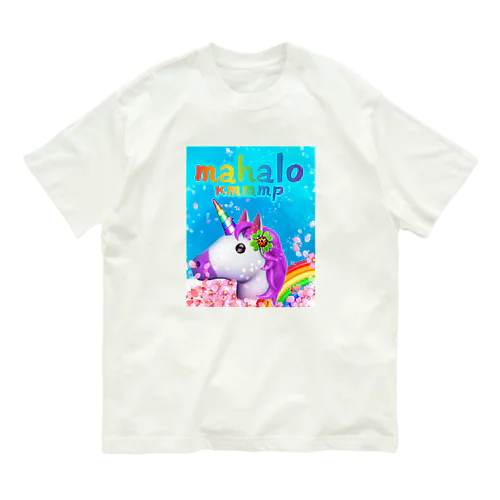 LOVE❤️ＲＯＳＥ🦄ユニコーン 🌈2022   mahalo ろここ🍀 オーガニックコットンTシャツ