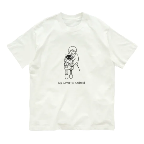 恋人はアンドロイド②（黒） オーガニックコットンTシャツ