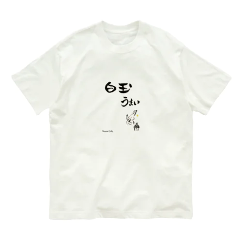 旅のうさぎ　白玉ver. オーガニックコットンTシャツ