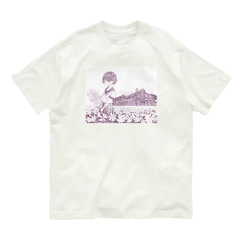 丸山変電所 Organic Cotton T-Shirt