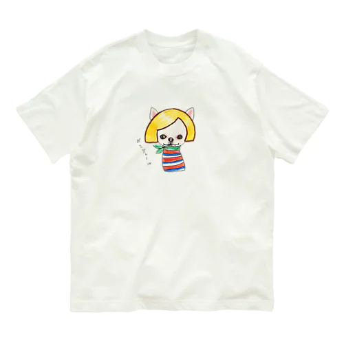 ぽむちゃん（ピエール） オーガニックコットンTシャツ