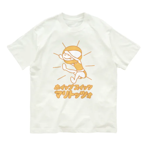 ホイップスイッツマリトッツォ Organic Cotton T-Shirt