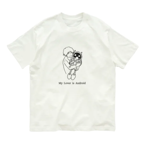 恋人はアンドロイド①（黒） Organic Cotton T-Shirt