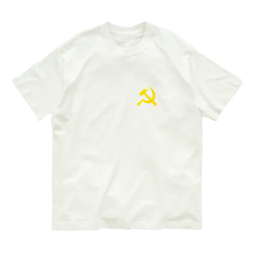 鎌と槌（ワンポイント　黄色） Organic Cotton T-Shirt