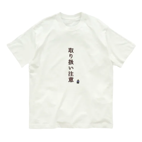 ナゼか『取り扱い注意』喚起 Organic Cotton T-Shirt