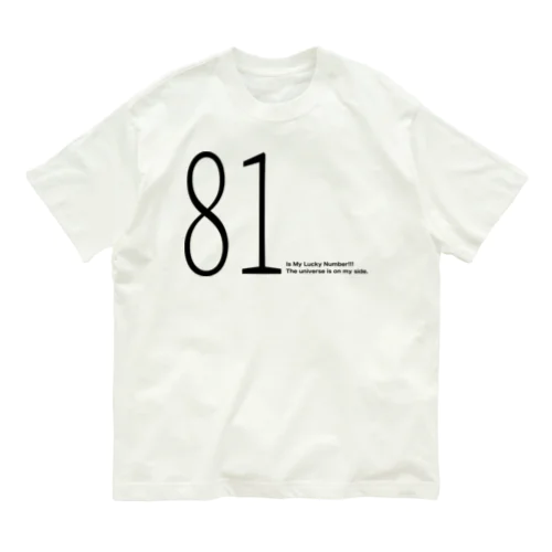 81 Organic Cotton T-Shirt