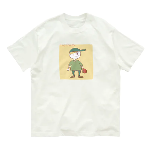 野球少年 オーガニックコットンTシャツ