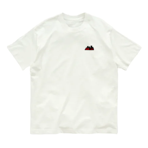 エイリアン(赤) Organic Cotton T-Shirt