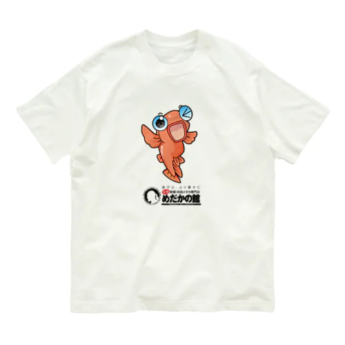 楊貴妃メダカのよう吉 Organic Cotton T-Shirt