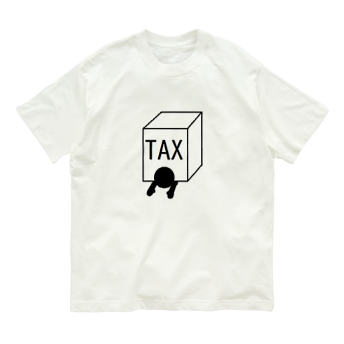 重荷に押しつぶされる君 Organic Cotton T-Shirt