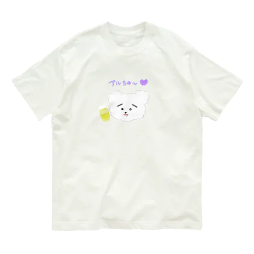 アルちゅ～（白熊ｖｅｒ） オーガニックコットンTシャツ