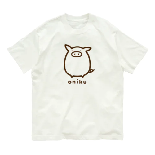 ブタのおにく オーガニックコットンTシャツ