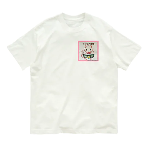 高円寺に美味しいコーヒー有ります(๑´ڡ`๑)☕ Organic Cotton T-Shirt
