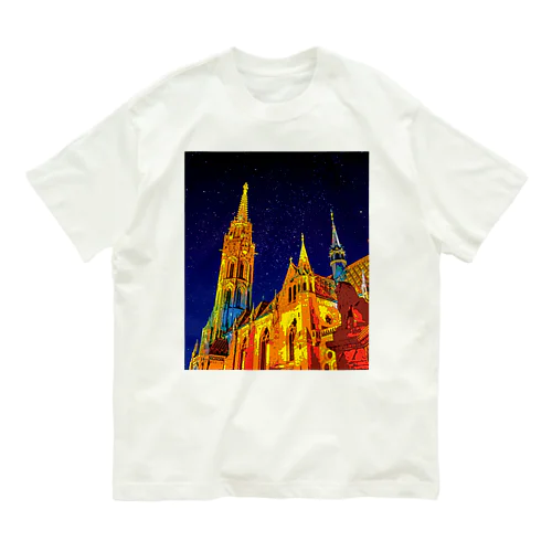 ハンガリー 夜のマーチャーシュ聖堂 オーガニックコットンTシャツ