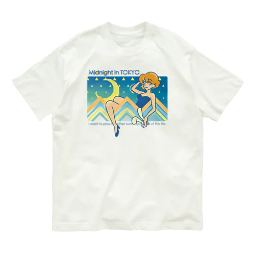 月夜のバニーちゃん２ オーガニックコットンTシャツ