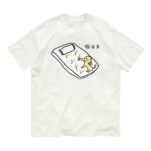 田植えキャット Organic Cotton T-Shirt