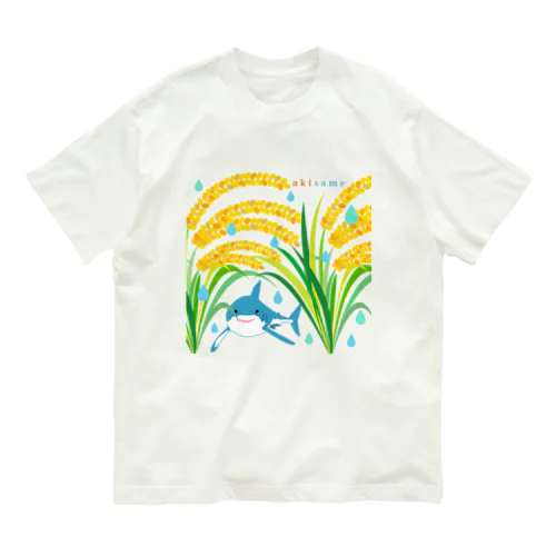 秋サメ(ホホジロザメ) オーガニックコットンTシャツ