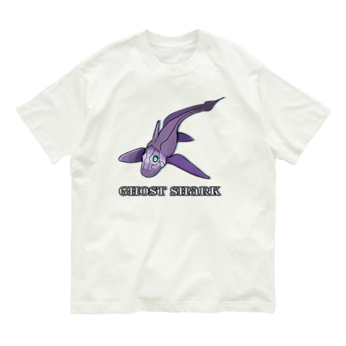 Ghost Shark Organic Cotton T-Shirt