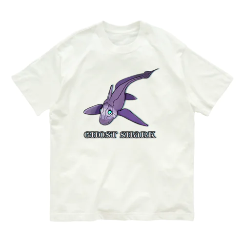 Ghost Shark オーガニックコットンTシャツ