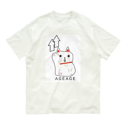 招き猫右手でアゲアゲ オーガニックコットンTシャツ