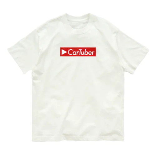 CarTuberロゴ（赤） Organic Cotton T-Shirt