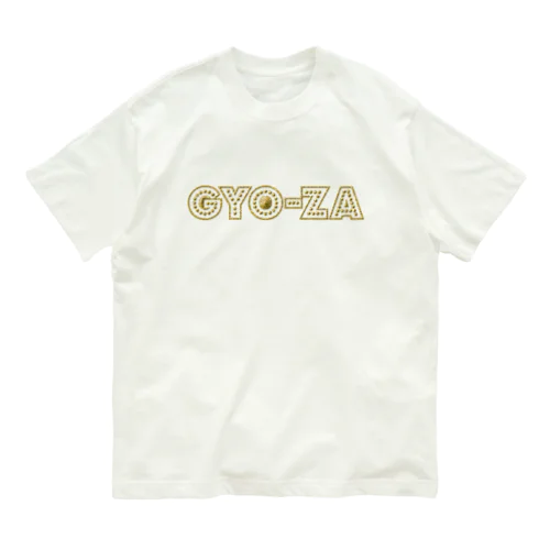 GYOZA オーガニックコットンTシャツ