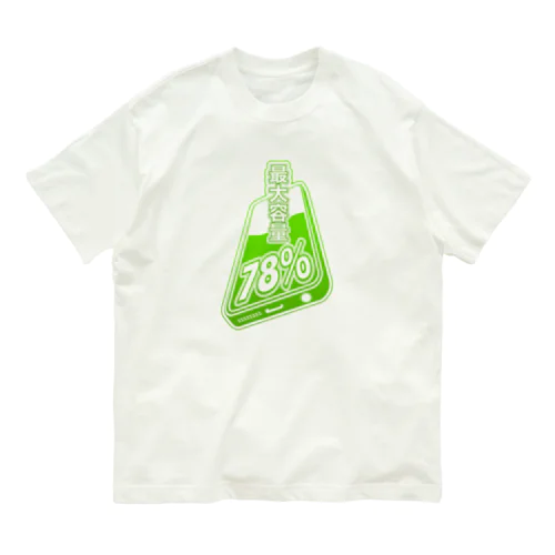 最大容量78％ Organic Cotton T-Shirt