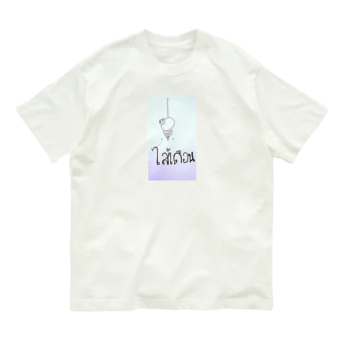 ミノムシ オーガニックコットンTシャツ