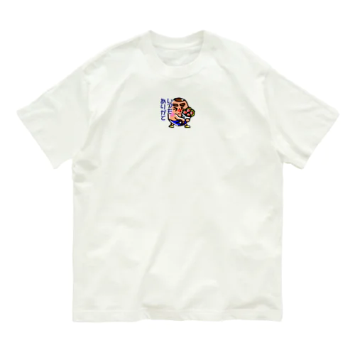 愛をこめて花束を オーガニックコットンTシャツ