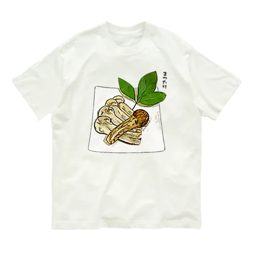 秋田県産の松茸（スライス） オーガニックコットンTシャツ