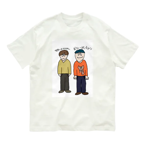 バカなビリー Organic Cotton T-Shirt