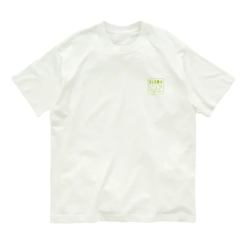 ピュアニスト Organic Cotton T-Shirt