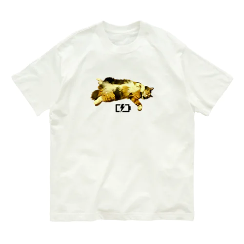 キャンディの開き Organic Cotton T-Shirt