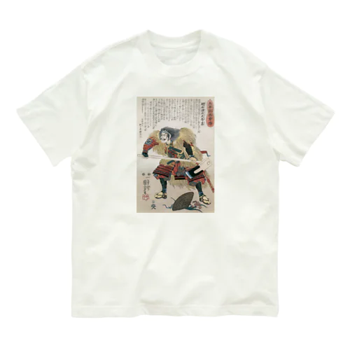 『太平英雄傳』明石全登 Organic Cotton T-Shirt