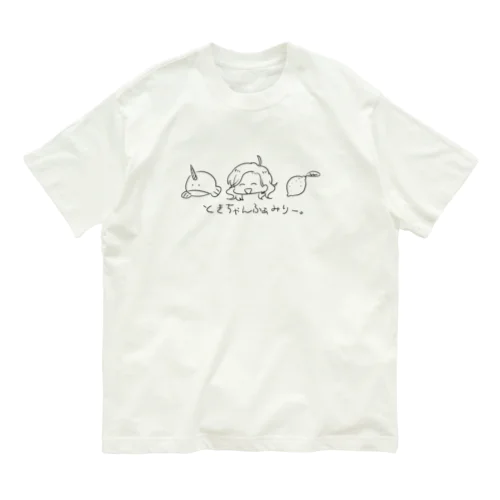 ときちゃんふぁみりー Organic Cotton T-Shirt