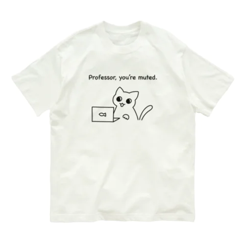 Professor, you're muted オーガニックコットンTシャツ