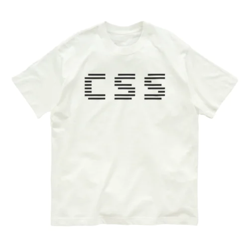 CSS オーガニックコットンTシャツ