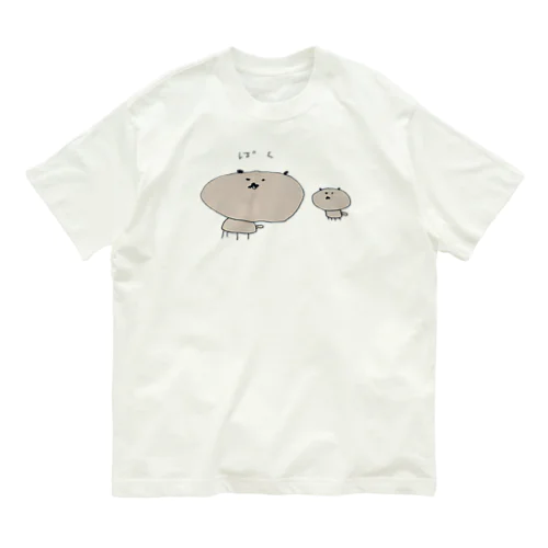 ぱぐのおやこ Organic Cotton T-Shirt