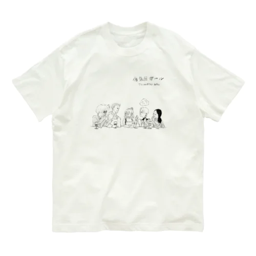 低気圧ガール　#01 オーガニックコットンTシャツ