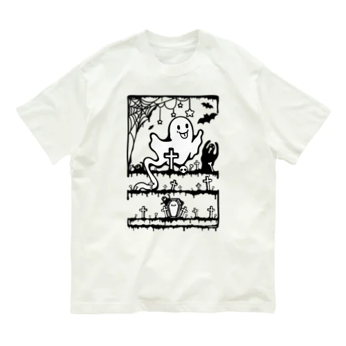 おばけちゃんばぁ!(Boo!ゴースト)墓地で練習中-らくがきシリーズ オーガニックコットンTシャツ