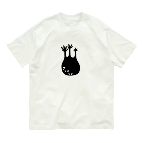 シルエットグラキリス Organic Cotton T-Shirt