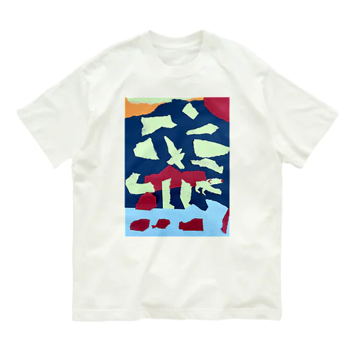 恐竜の世界の夜 Organic Cotton T-Shirt