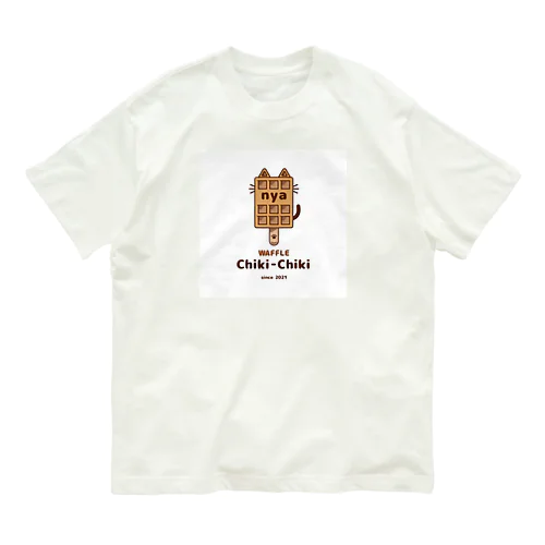 にゃっふるちゃん1 ねこ Organic Cotton T-Shirt