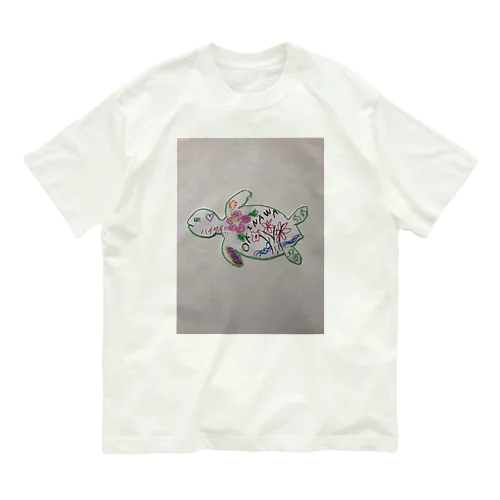 🐢 オーガニックコットンTシャツ