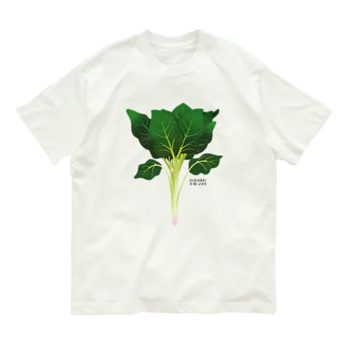 【01410831】ホウレンソウくん Organic Cotton T-Shirt