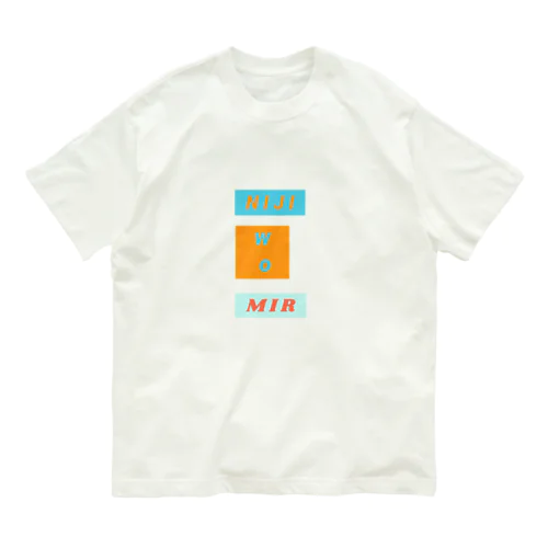 ロゴ🍈 オーガニックコットンTシャツ