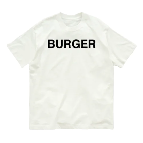 BURGER-バーガー(ハンバーガー)- オーガニックコットンTシャツ