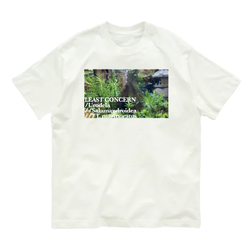 マダライモリくん Organic Cotton T-Shirt