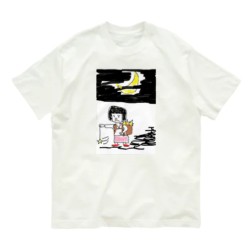 星ひろい Organic Cotton T-Shirt