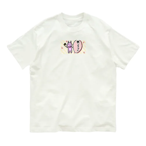 うさぴょんさん オーガニックコットンTシャツ